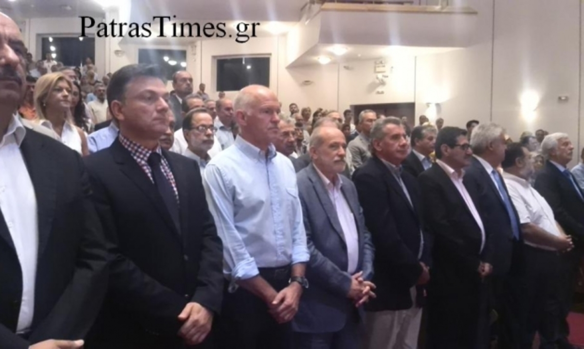 φωτό από patrastimes