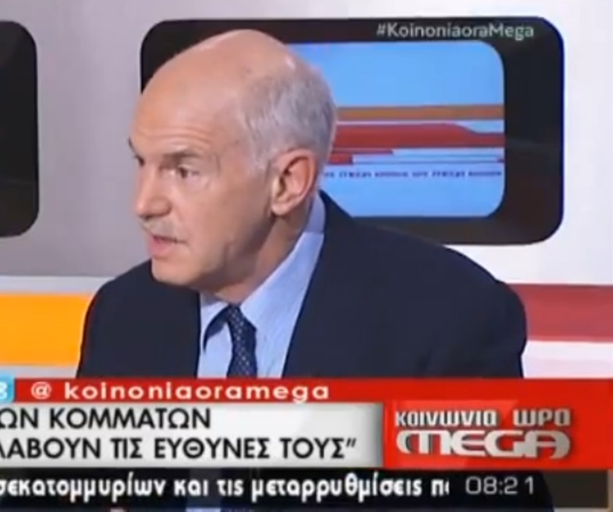 Συνέντευξη Γ.Παπανδρέου στο Mega