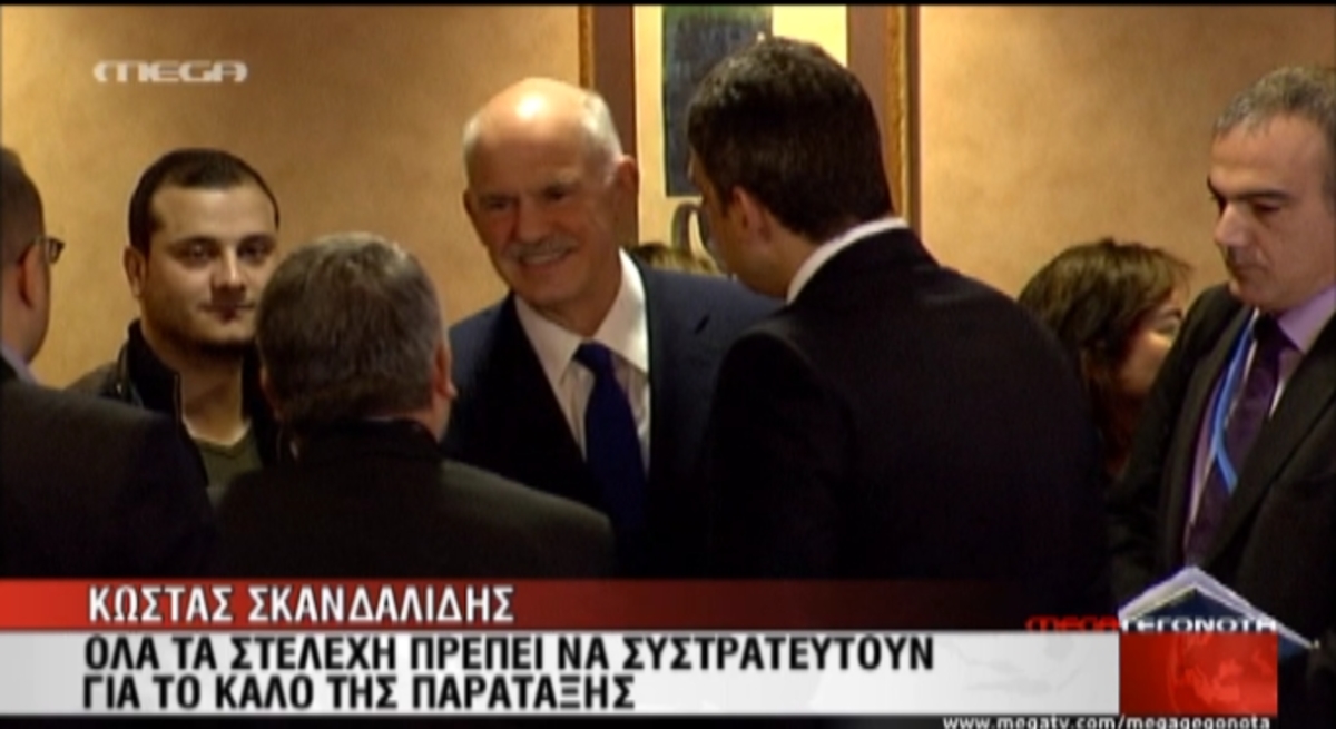 Ενόχληση στο ΠΑΣΟΚ για Παπανδρέου