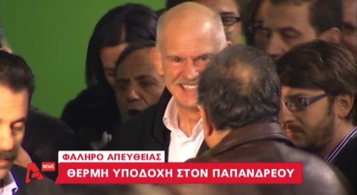 Θερμή υποδοχή σε Παπανδρέου!