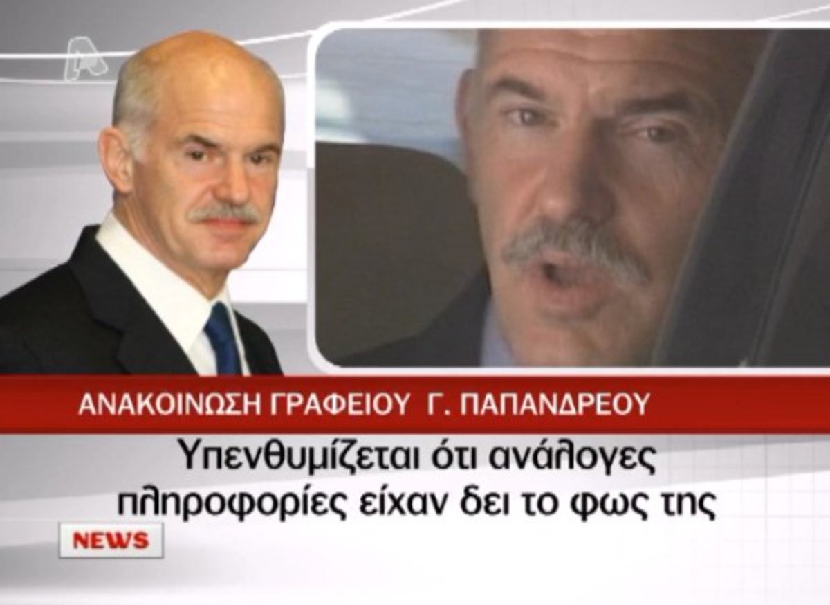 Τα καλύτερα των δελτίων