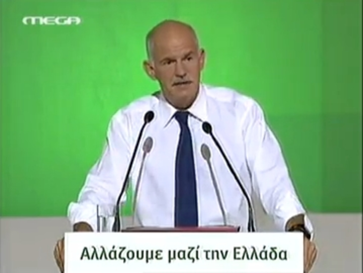 Θα μας κρίνει ο λαός το 2013