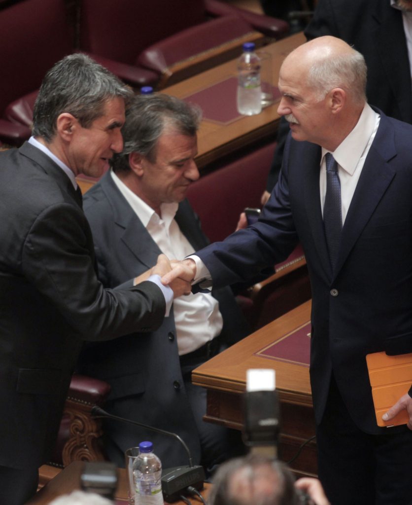 ΑΘΗΝΑ