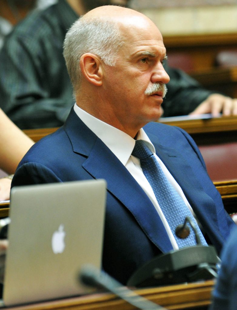 ΑΘΗΝΑ