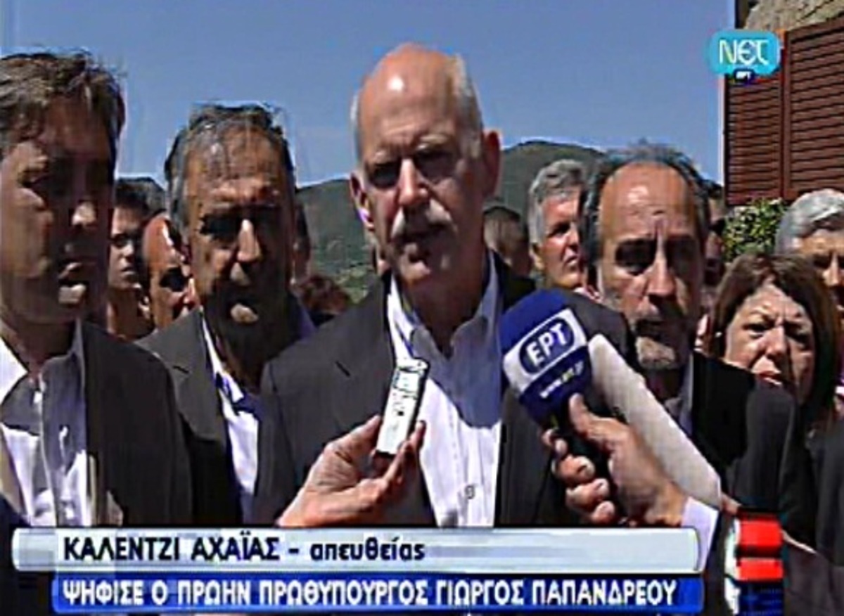 Ψήφισε ο Γ. Παπανδρέου