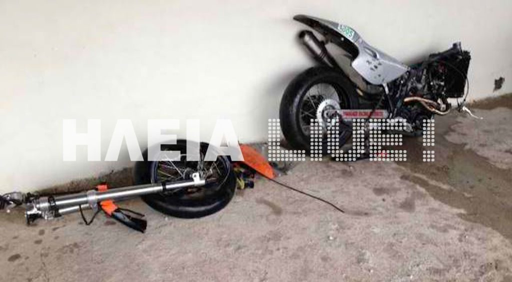 φωτό από ilialive.gr