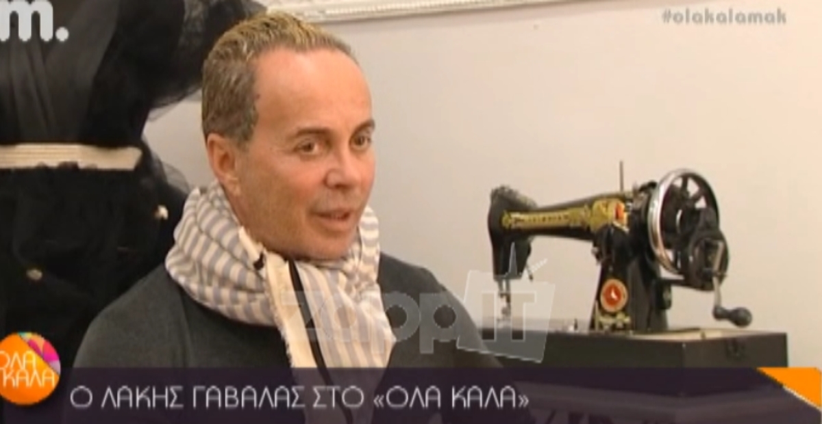 Λάκης Γαβαλάς: Τι ετοιμάζει στην τηλεόραση;