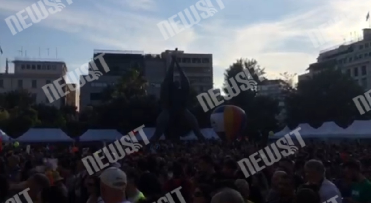 Gay Pride στην Αθήνα