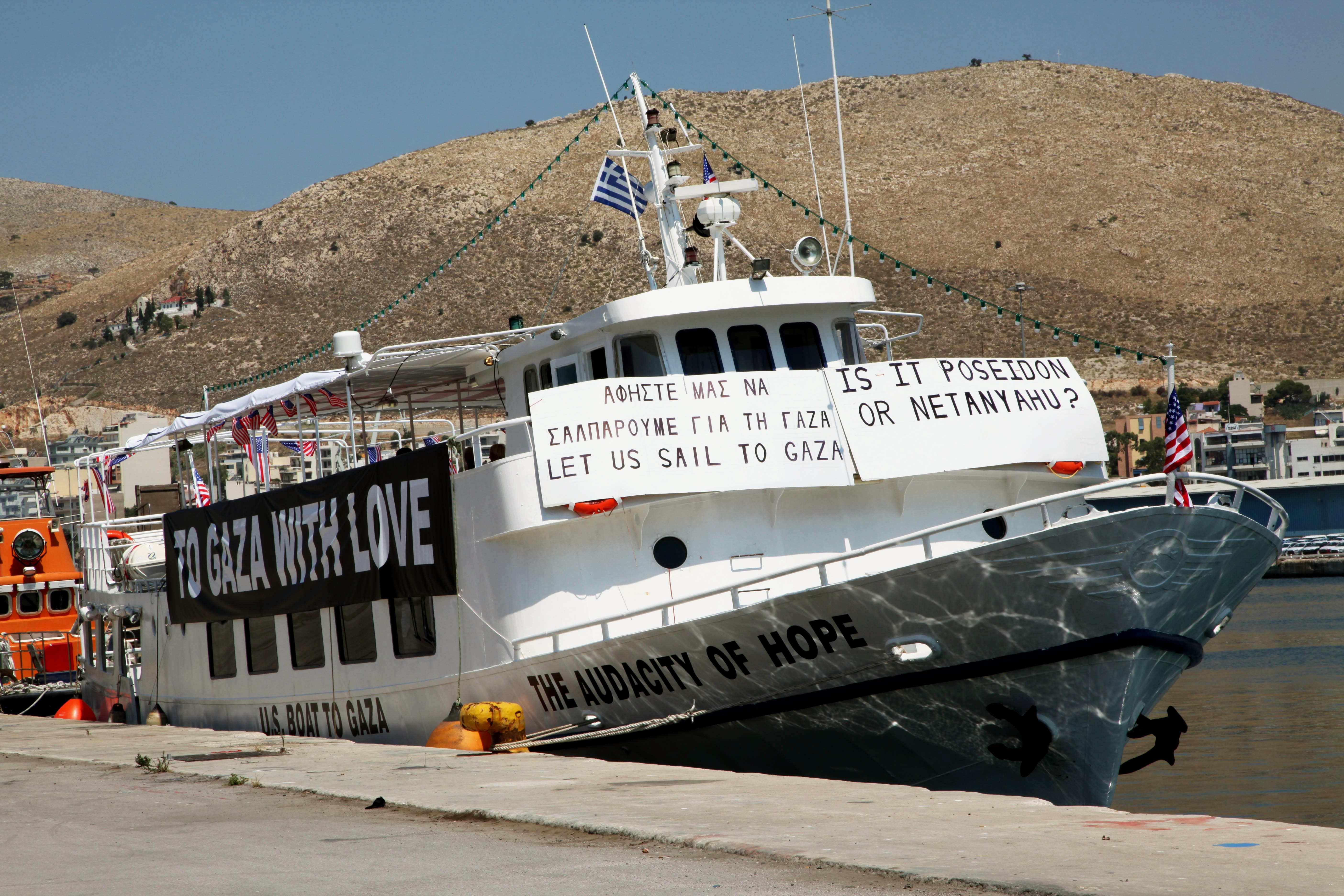 ΦΩΤΟ ΑΡΧΕΙΟΥ EUROKINISSI