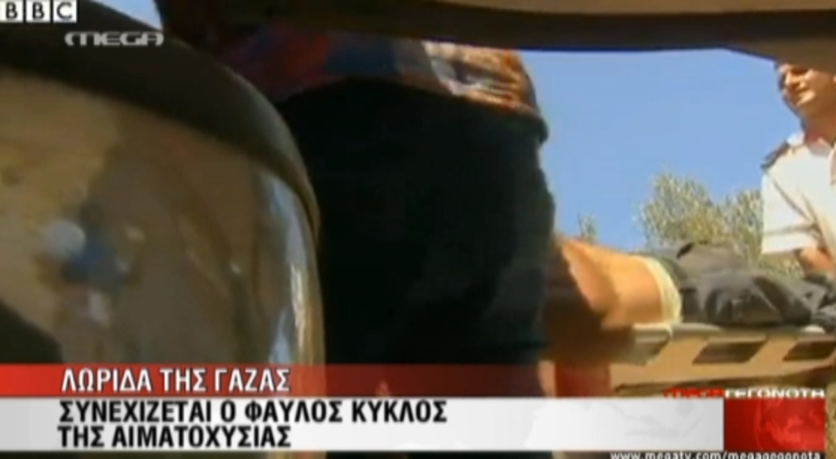 Γάζα:Δίχως τέλος η αιματοχυσία