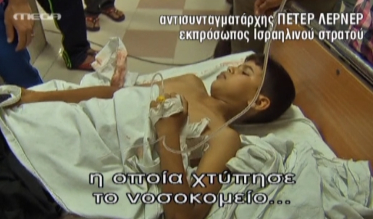 Γάζα: Συνεχίζεται η αιματοχυσία