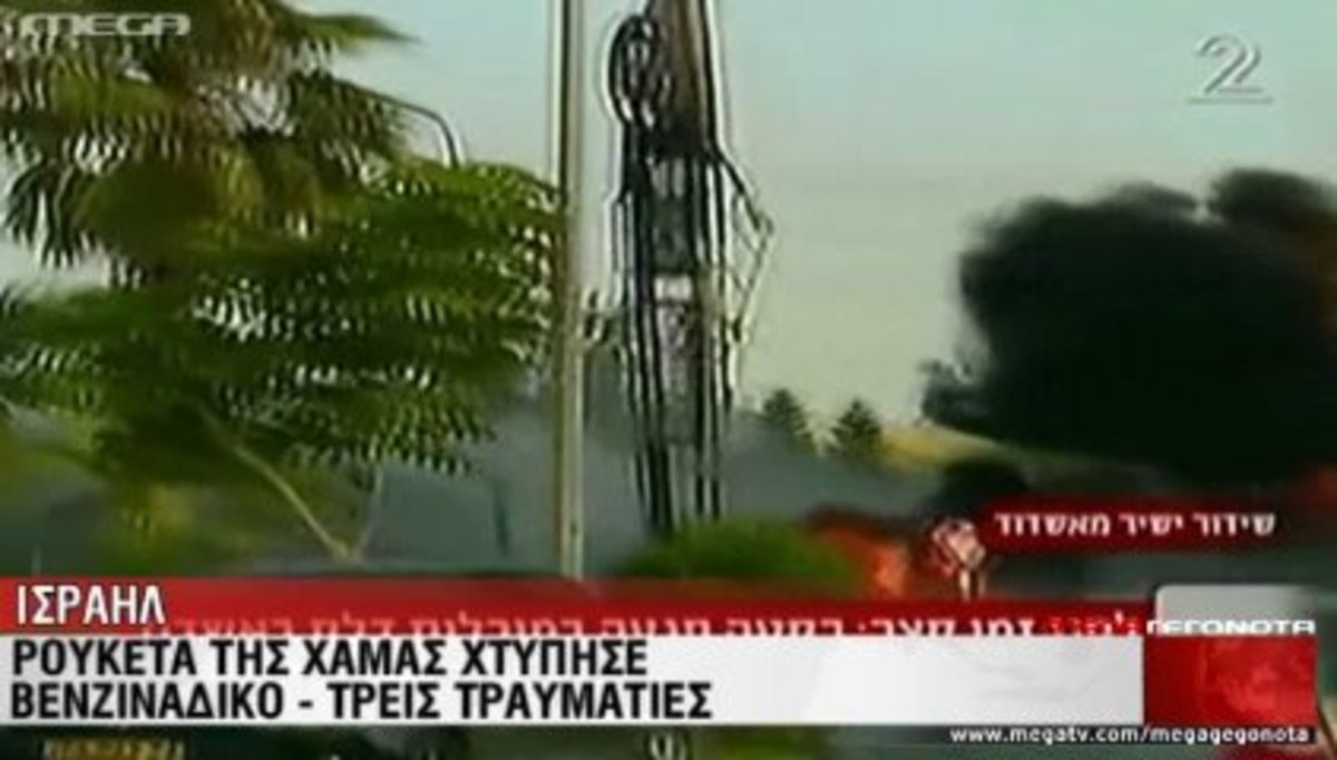 Εκατόμβη νεκρών στη Γάζα