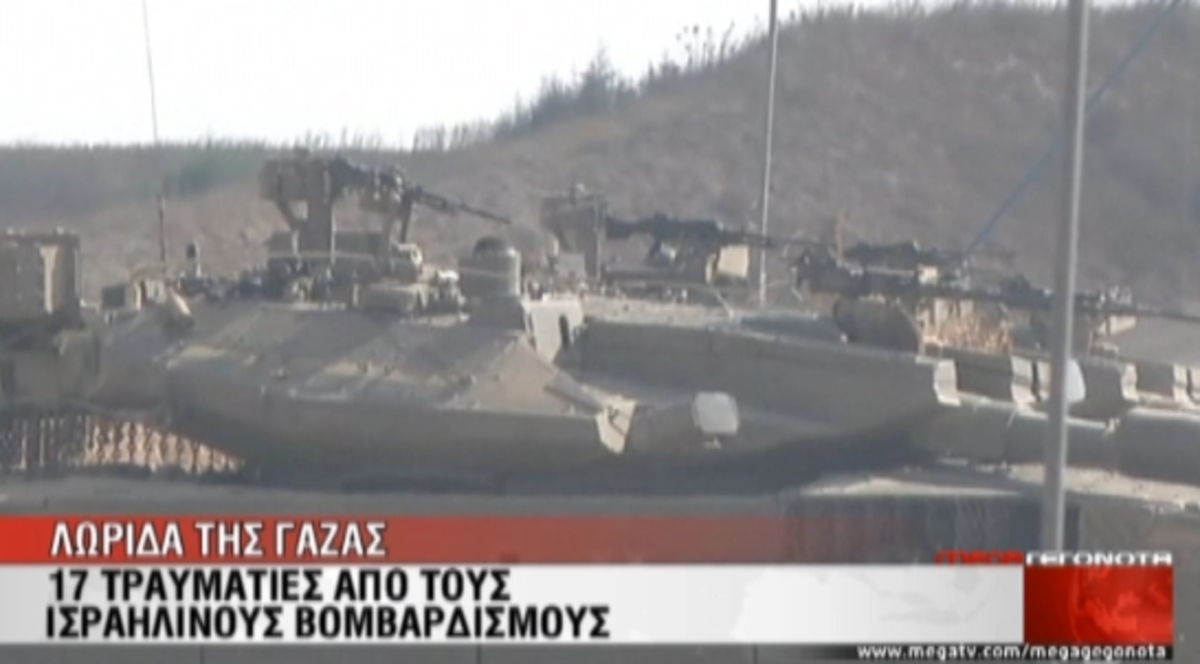 Γάζα:Μαίνονται οι βομβαρδισμοί