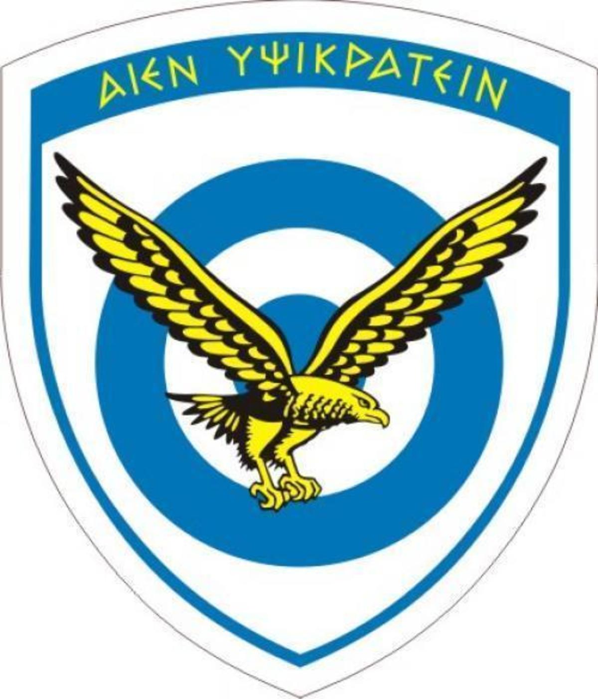 Πολεμική Αεροπορία: Δείτε ποιοι καλούνται να καταταγούν