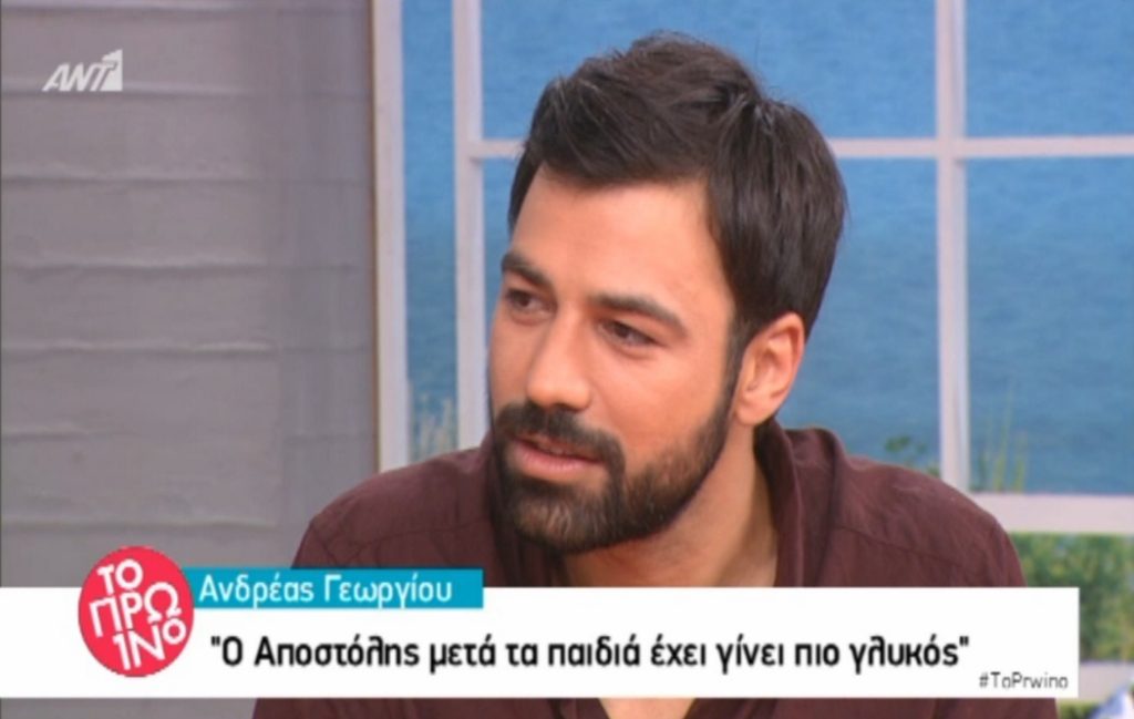 «Πάγωσε» ο Ανδρέας Γεωργίου με την ερώτηση της Φαίης Σκορδά για την προσωπική του ζωή [vid]