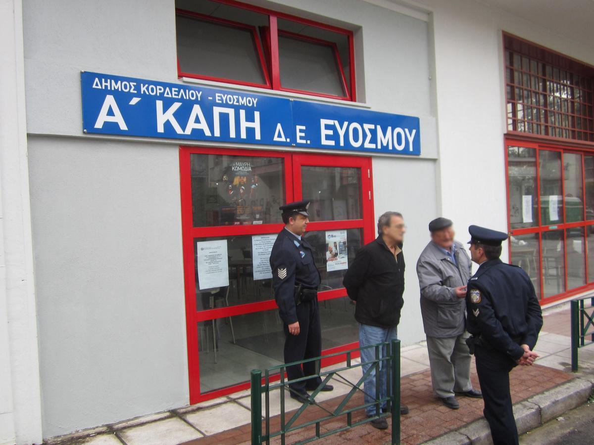 ΦΩΤΟ: astynomia.gr