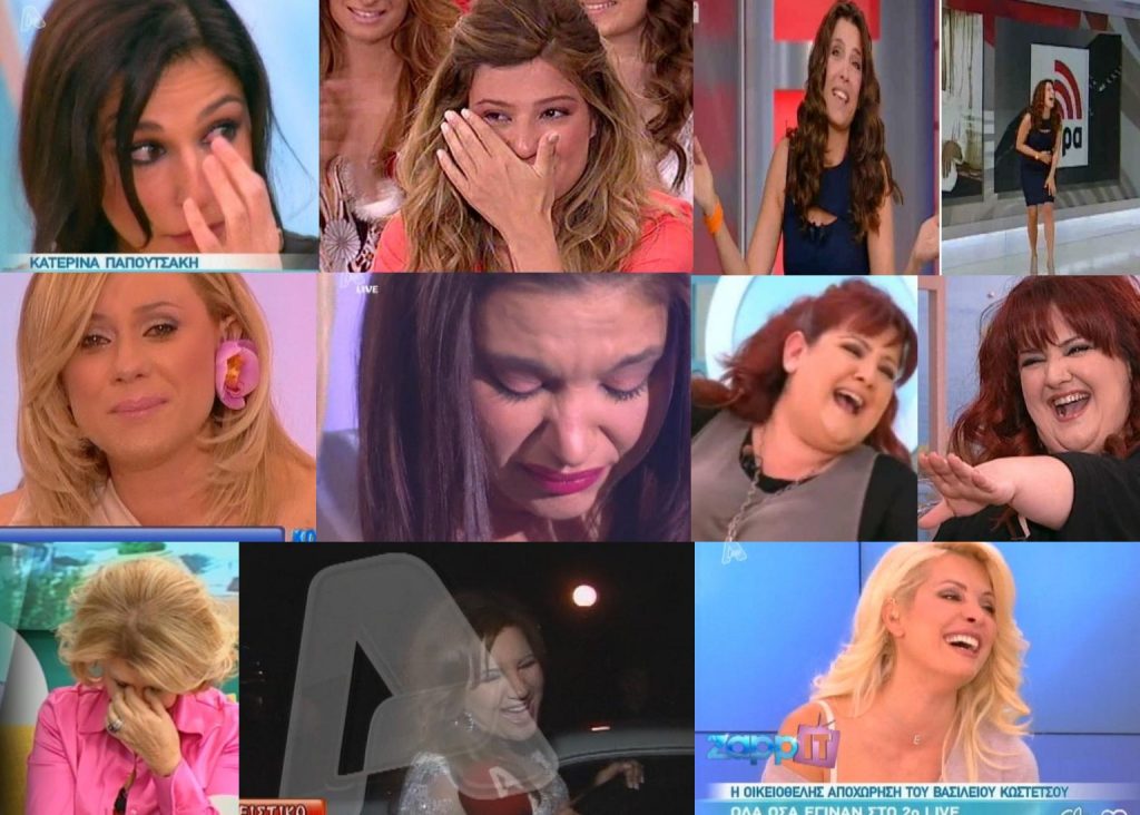6 κλάματα και 5 γέλια της ελληνικής τηλεόρασης το 2011!