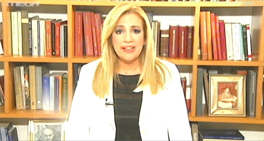 Φ.Γεννηματά για εκλογικό αποτέλεσμα