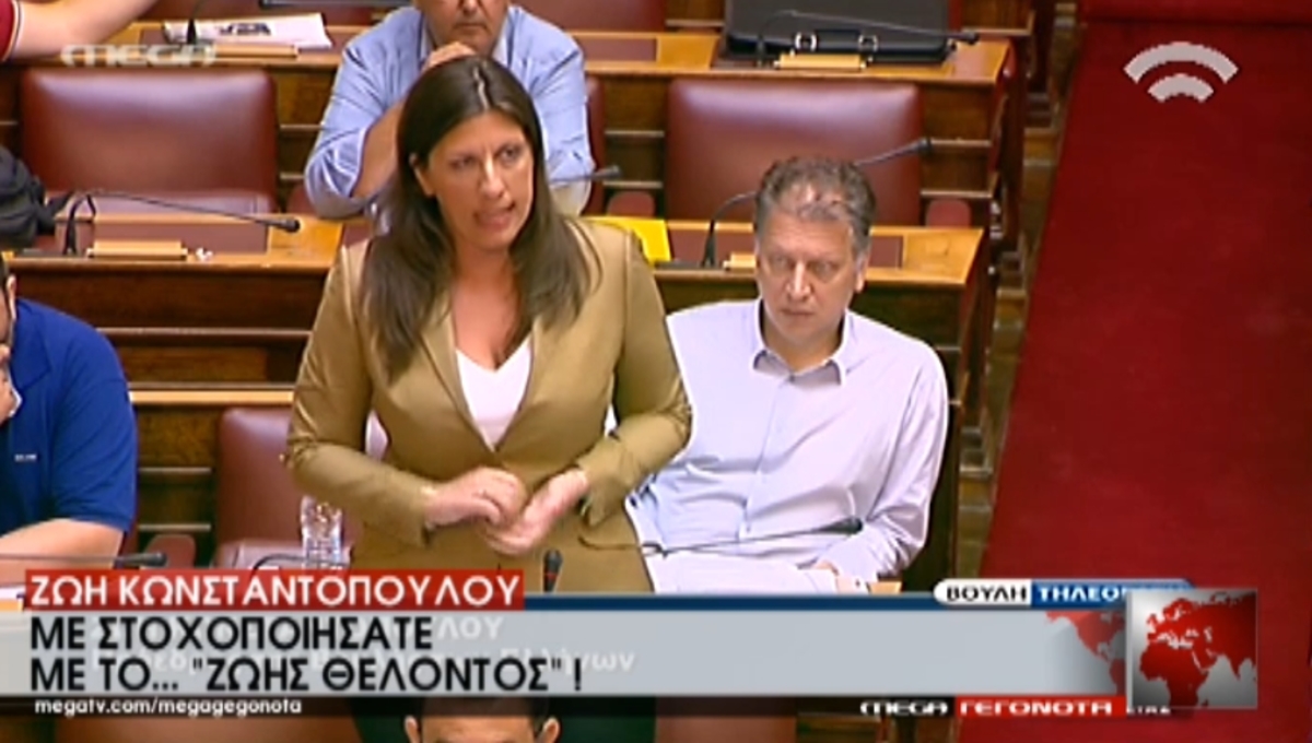 Χαμός στη Βουλή