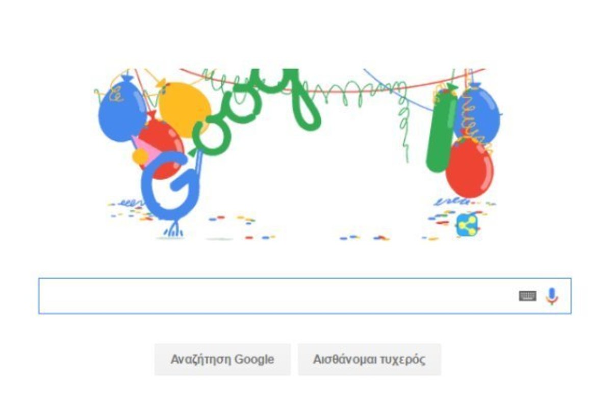 18α γενέθλια της Google με ένα μοναδικό Doodle [pics]