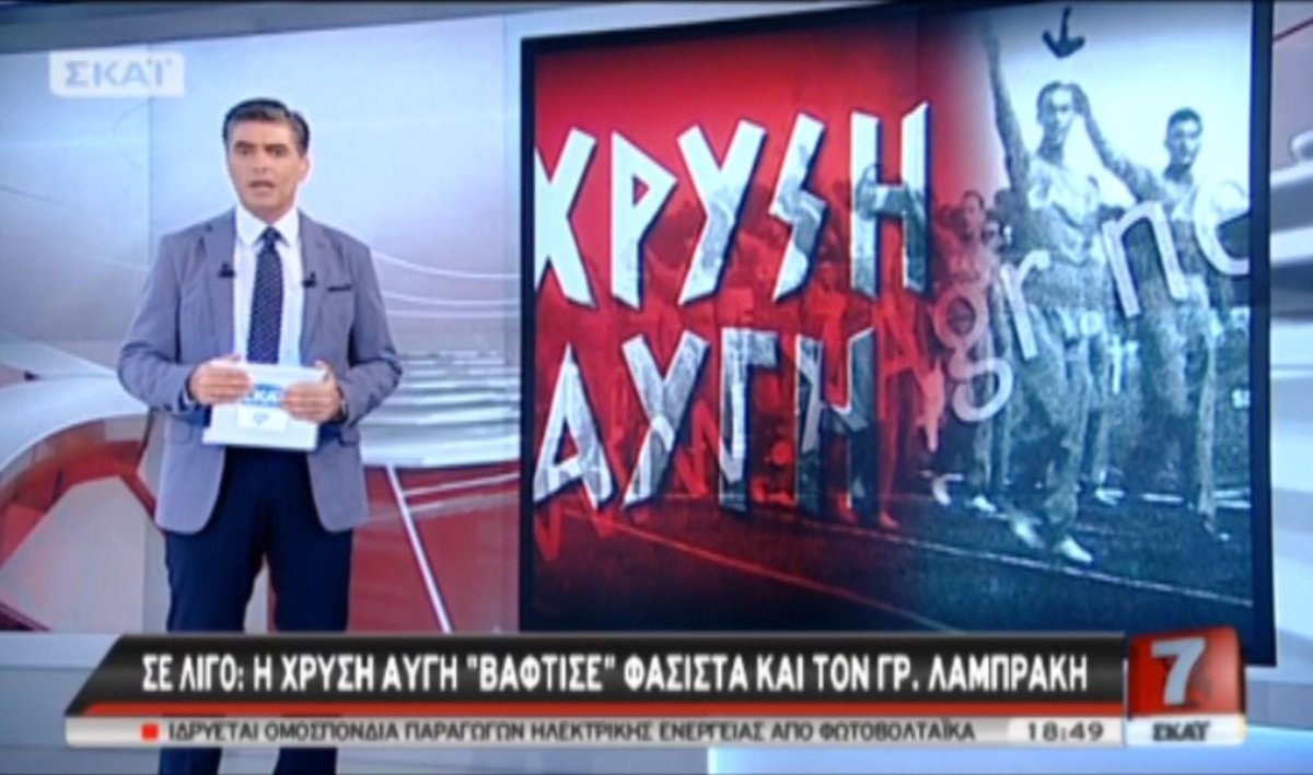 Τα καλύτερα των δελτίων