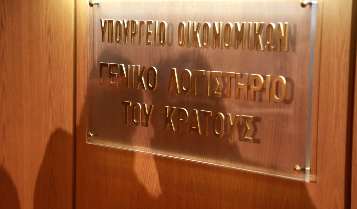 Αυξημένο το πρωτογενές πλεόνασμα του Προϋπολογισμού στο πεντάμηνο Ιανουαρίου Μαΐου.