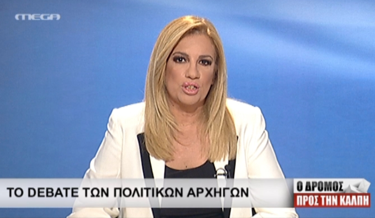 Debate: Ενόχληση Φ.Γεννηματά