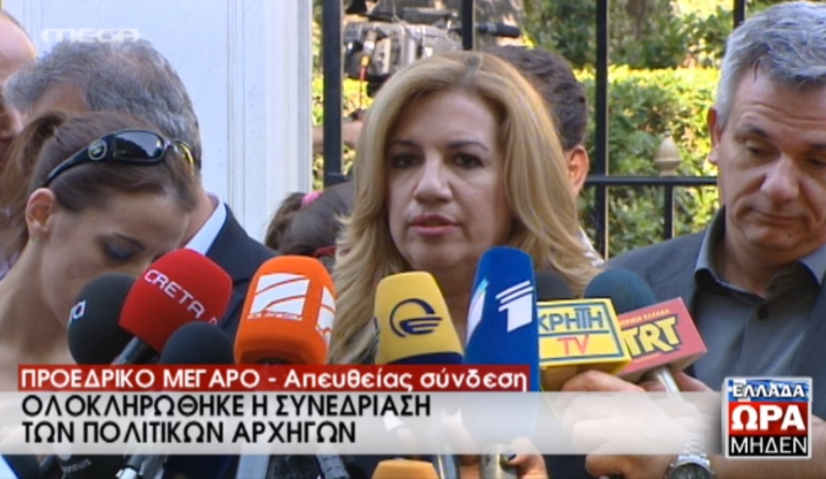 Οι δηλώσεις της Φ.Γεννηματά