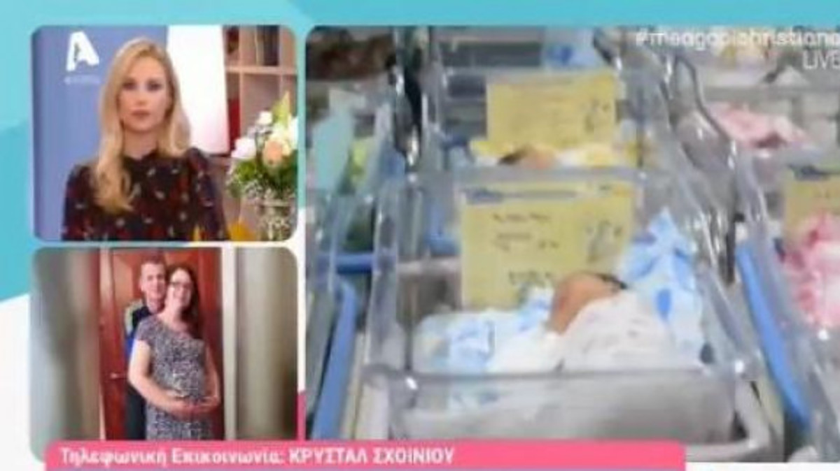 Γεννητούρια μέσα στο αυτοκίνητο! (VIDEO)