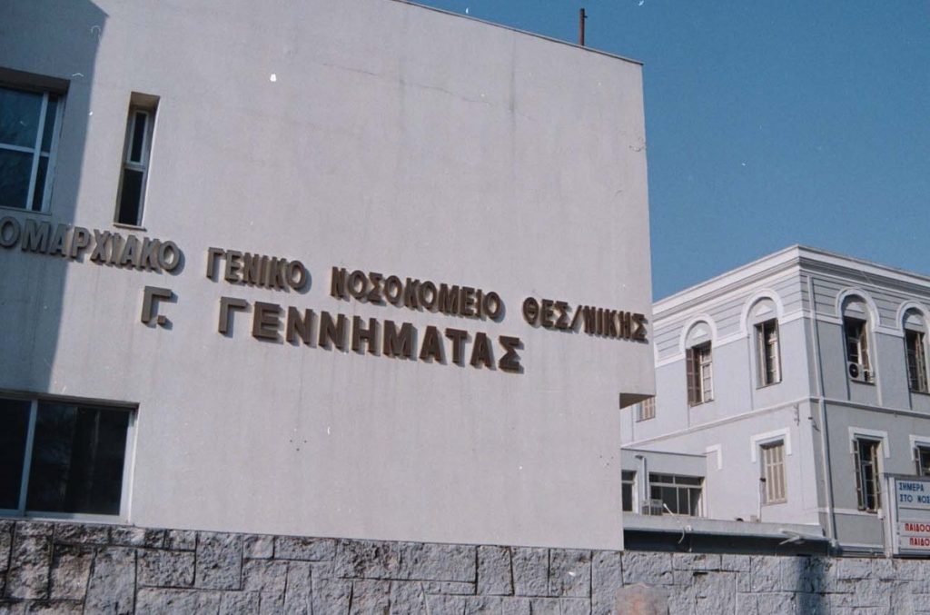 ΦΩΤΟ ΑΡΧΕΙΟΥ EUROKINISSI