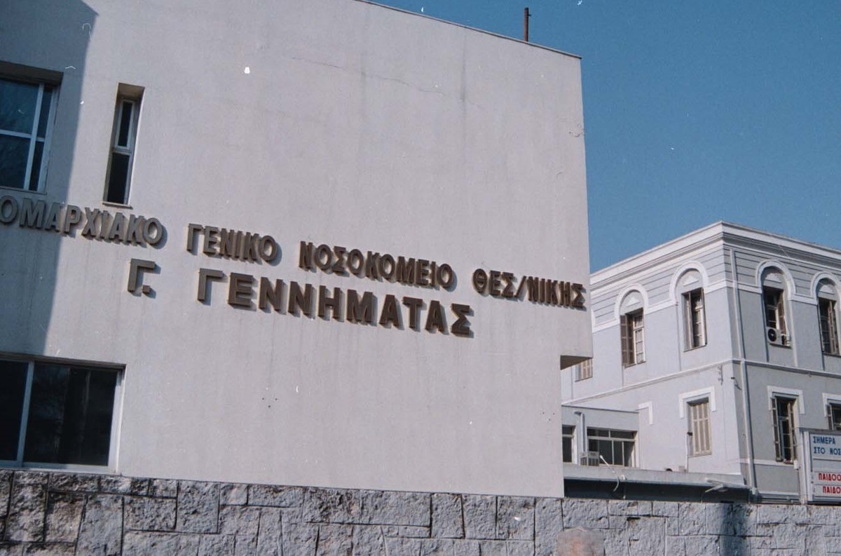ΦΩΤΟ ΑΡΧΕΙΟΥ EUROKINISSI
