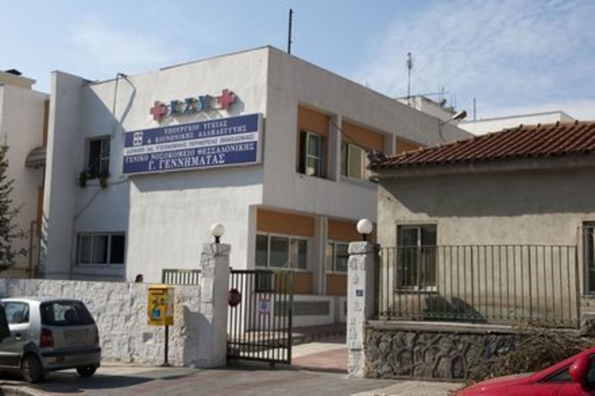 Γιατροί στη διοίκηση του “Γεννηματάς”: Είστε υπεύθυνοι για κάθε πιθανό ιατρικό λάθος