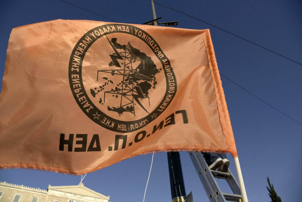 Την άρση της επιστράτευσης ζητά η ΓΕΝΟΠ ΔΕΗ