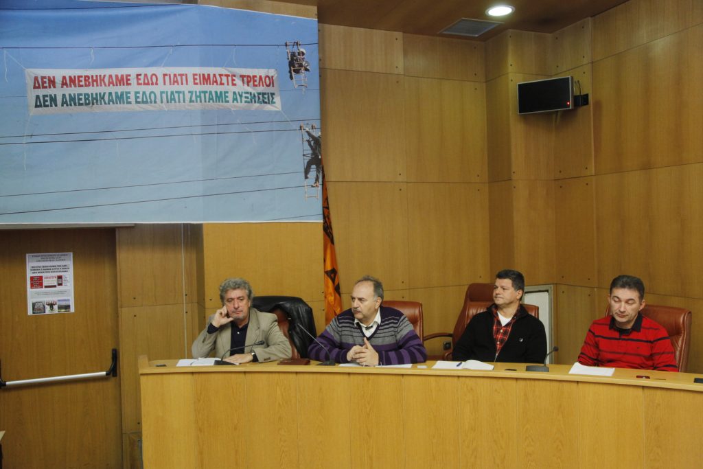 Αναβλήθηκε για την πρώτη εβδομάδα του Ιουνίου το συνέδριο της ΓΕΝΟΠ