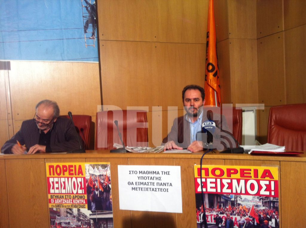 «Να μας ζητήσουν συγγνώμη» απαιτεί η ΓΕΝΟΠ