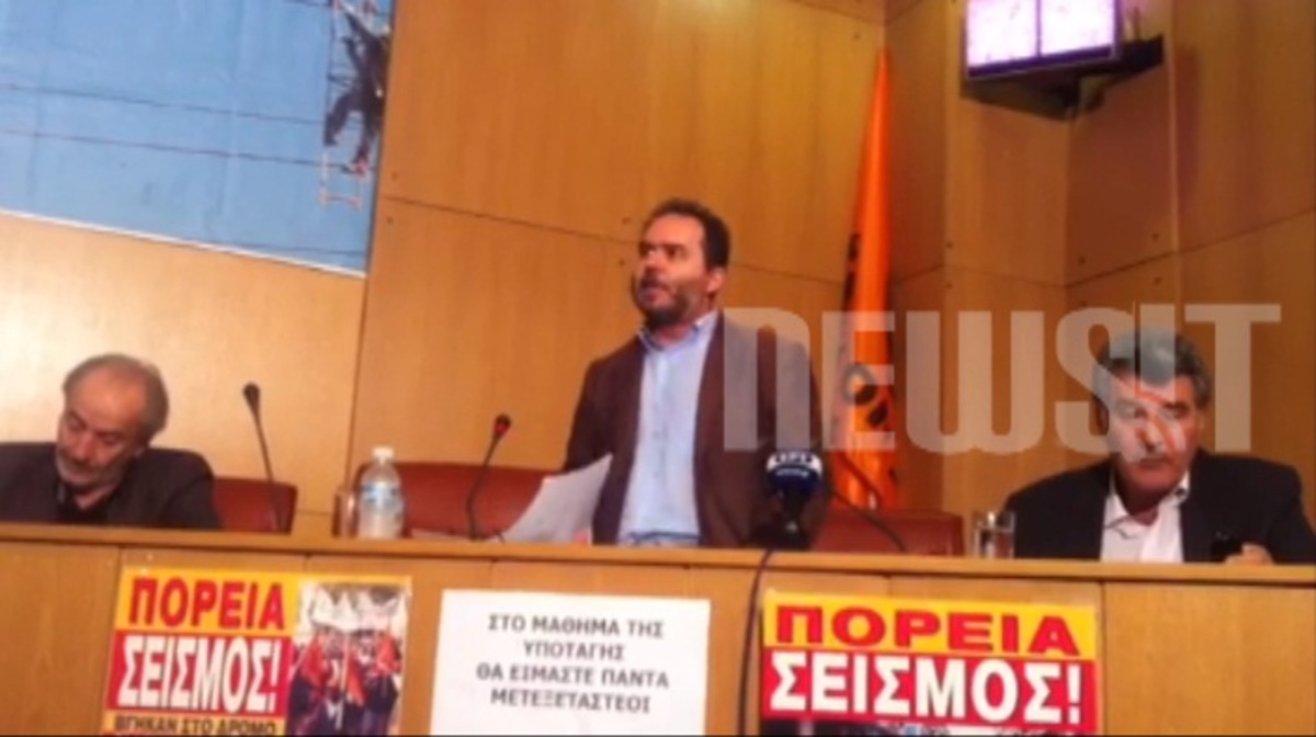 Η απάντηση της ΓΕΝΟΠ