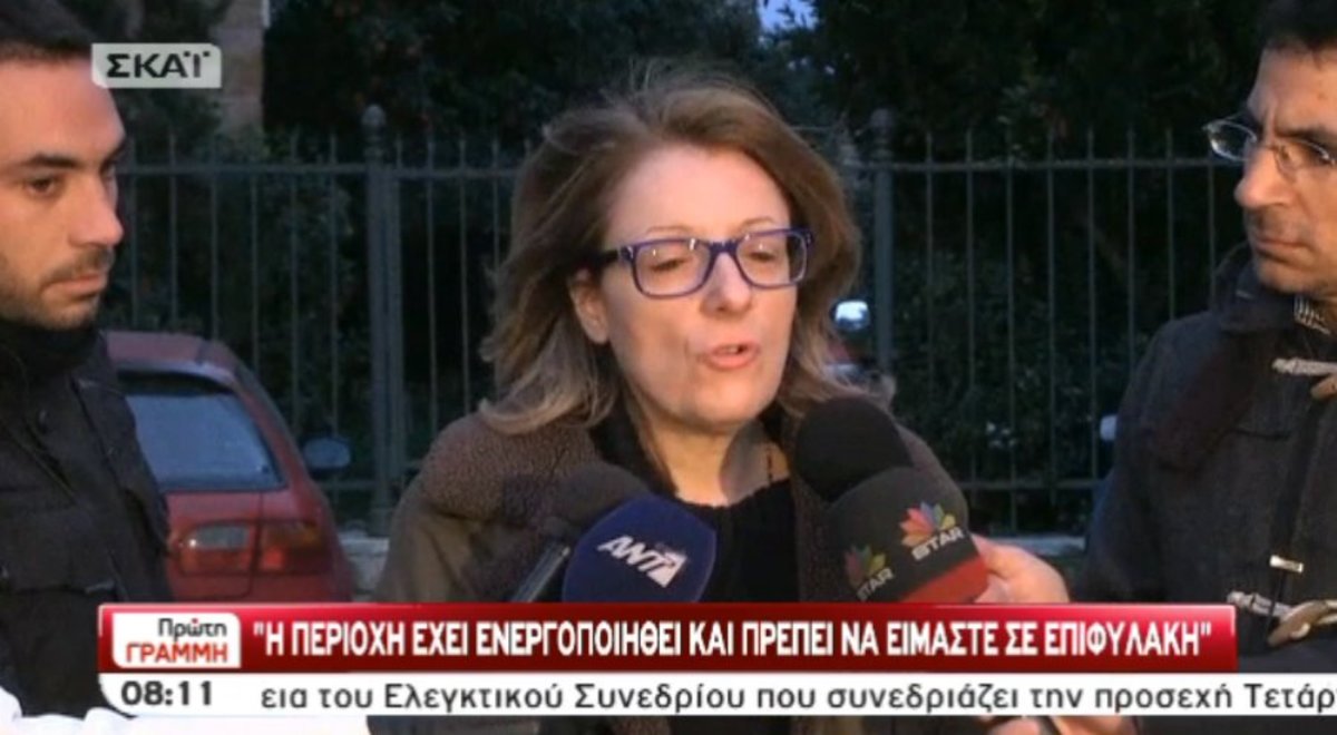 Ανακοινώσεις Γεωδυναμικού