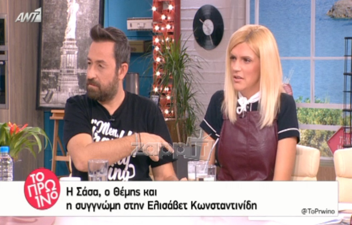 Ψύχρα στις σχέσεις Γεωργαντά – Σταμάτη με πινελιές Λιάγκα: «Σου αρέσει το γλείψιμο»!
