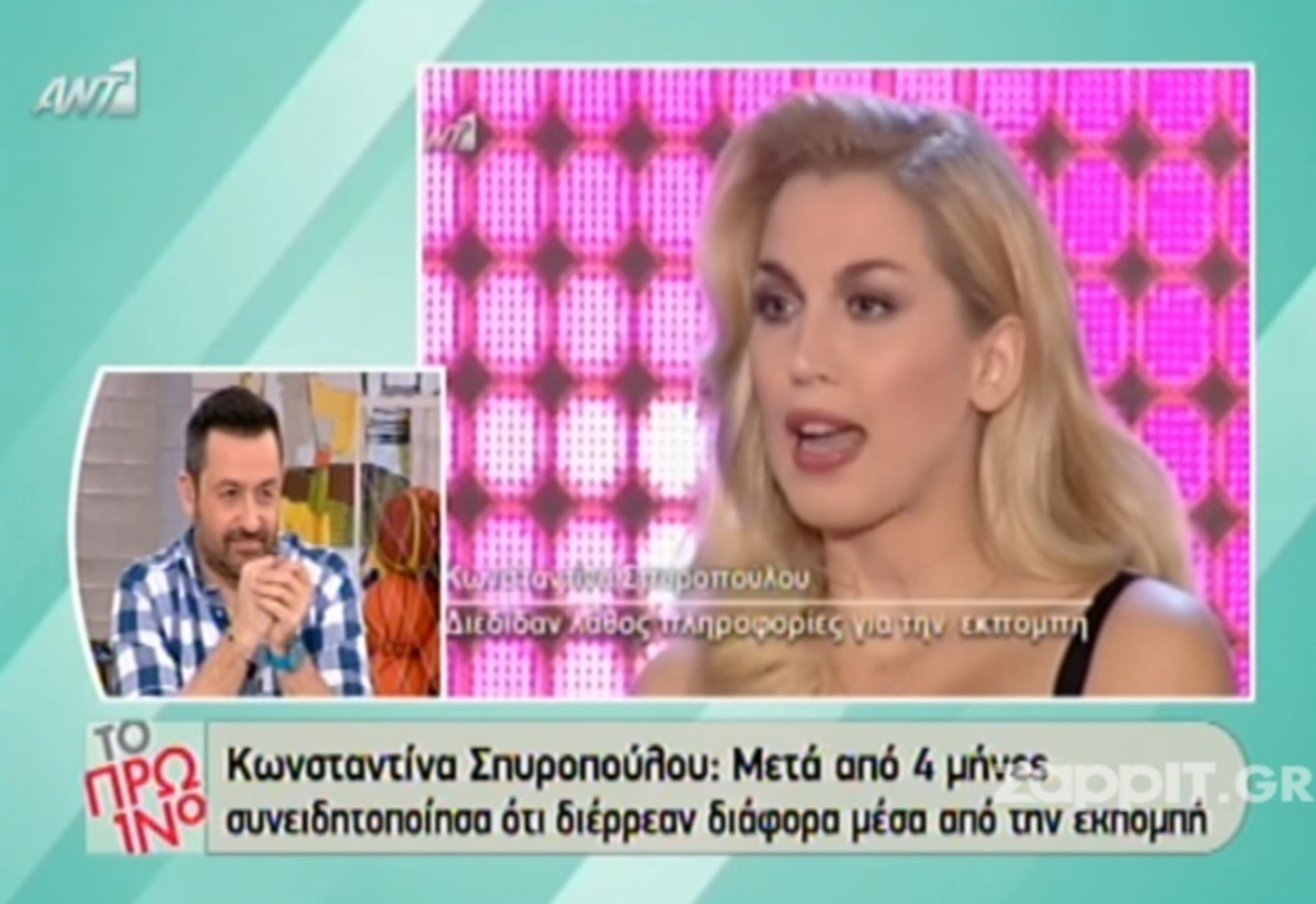 Χαμός στο Πρωινό με τις δηλώσεις Σπυροπούλου!
