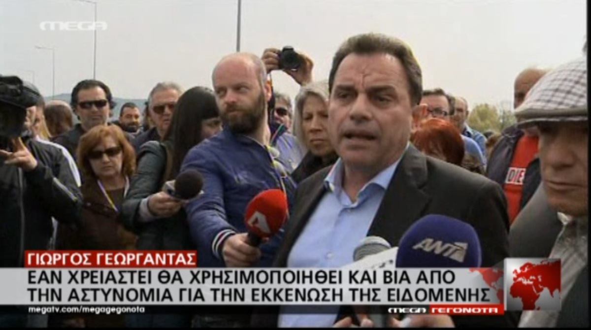 “Ακόμα και βίαιη εκκένωση”