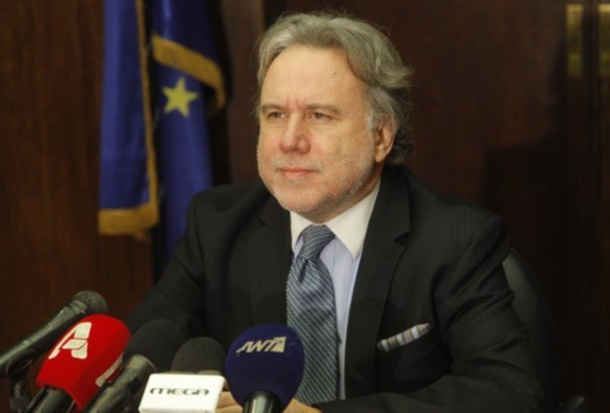 ΦΩΤΟ ΑΡΧΕΙΟΥ