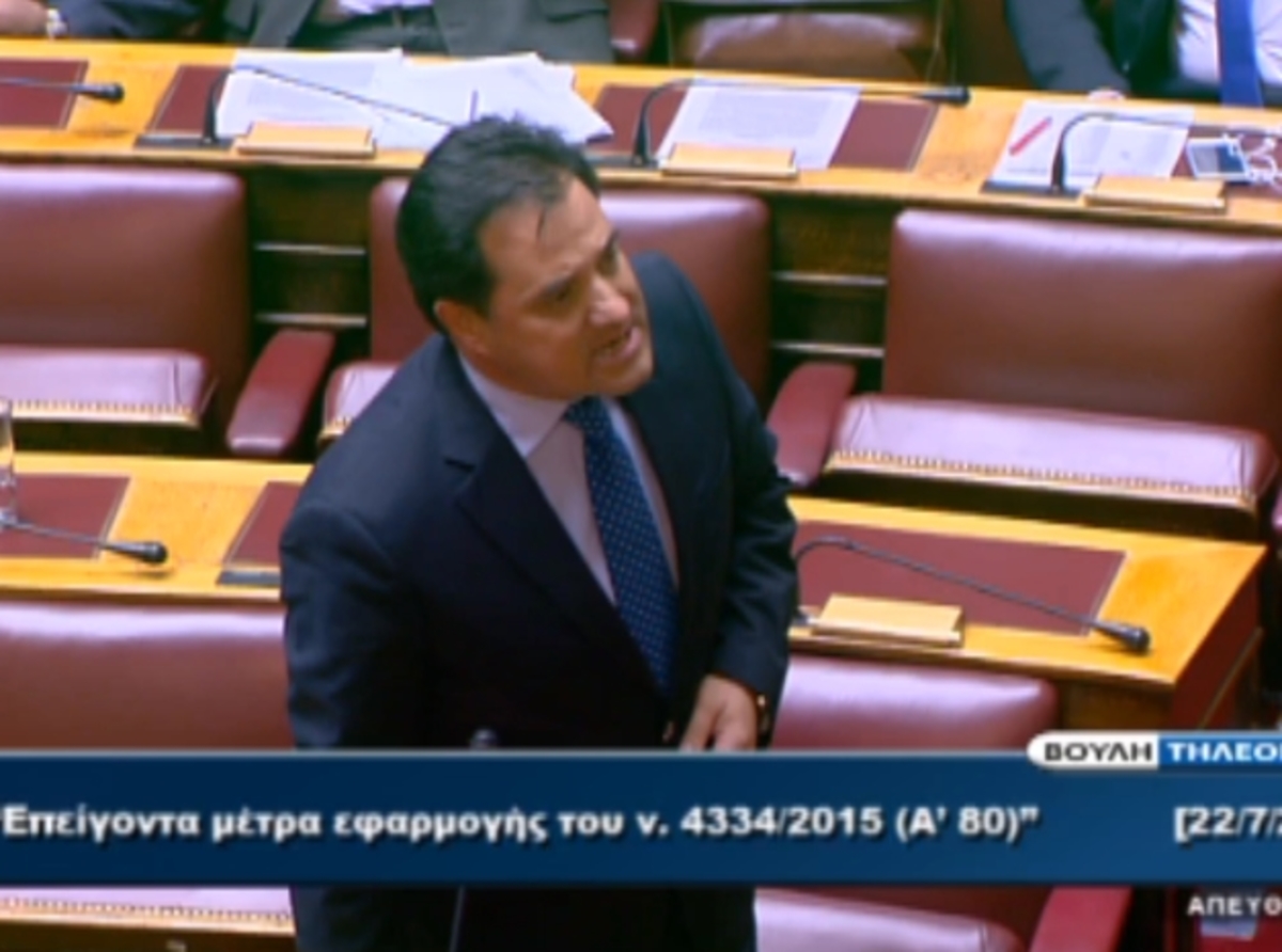 Ο καυγάς Α.Γεωργιάδη Θ.Φωτίου