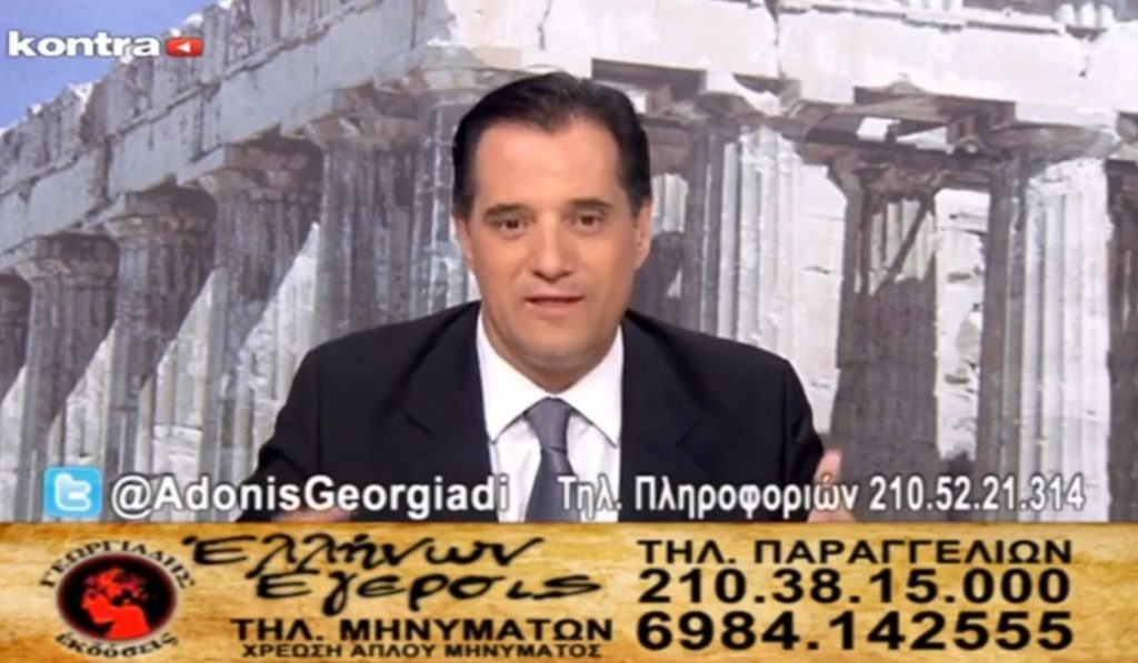 Ο ανιψιός του Άδωνι Γεωργιάδη είναι κούκλος και βγήκε στην εκπομπή του!