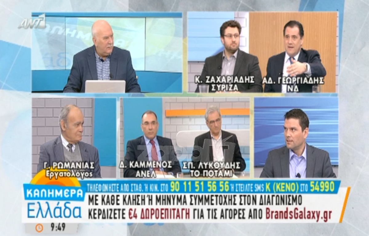 Γεωργιάδης κατά Λαζόπουλου: «Χτύπησε τους ανθρώπους που δίνουν αγώνα ζωής με τέτοιο ρατσισμό»!