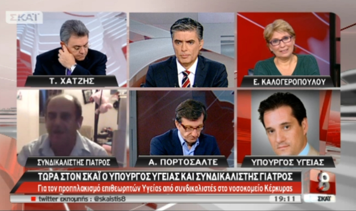 O A.Γεωργιάδης στο ΣΚΑΪ