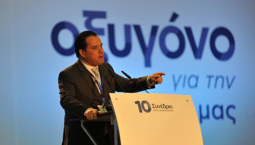 Τα κόλπα του πονηρούλη Αδωνι