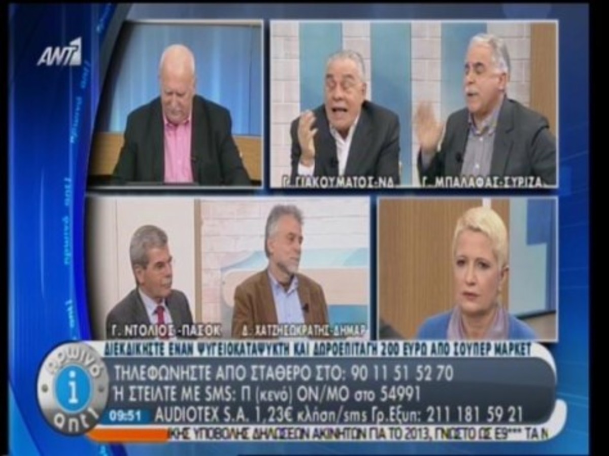 Μπαλάφας σε Γιακουμάτο:”Είσαι κότα”