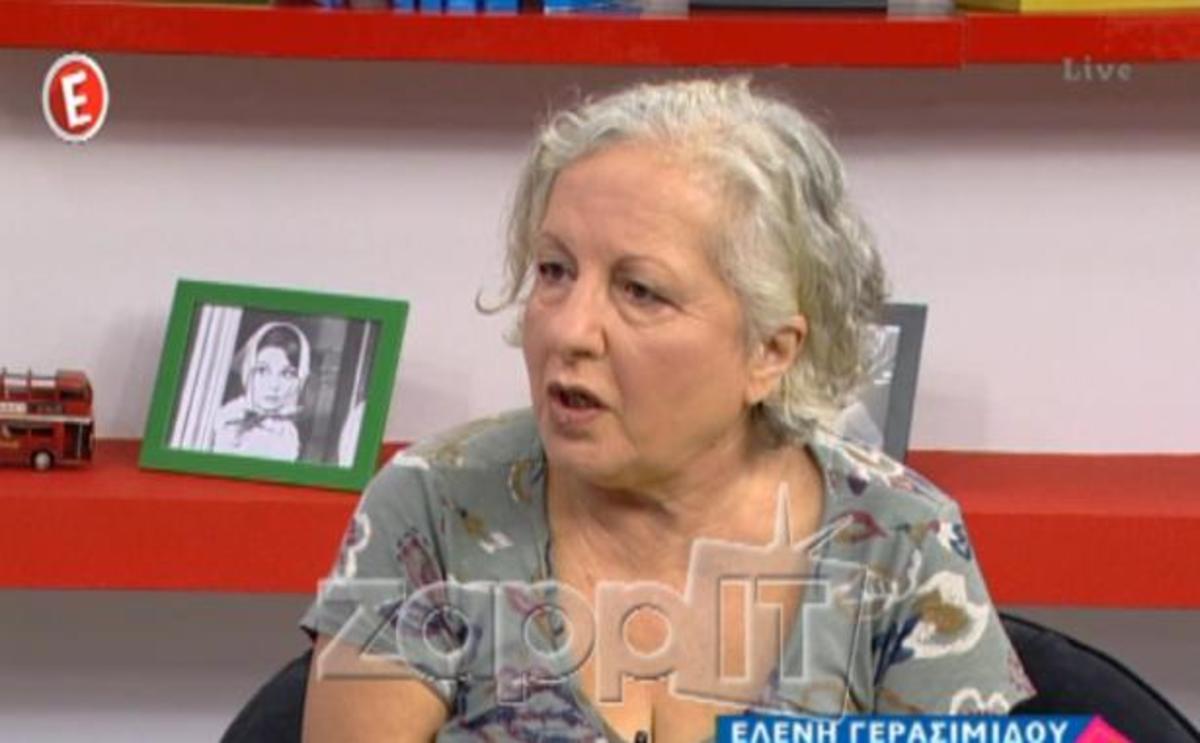 Ελένη Γερασιμίδου: «Γιατί δε τους ρωτάνε αυτούς πως τολμάνε να βγαίνουν στην τηλεόραση χωρίς προσόντα;»