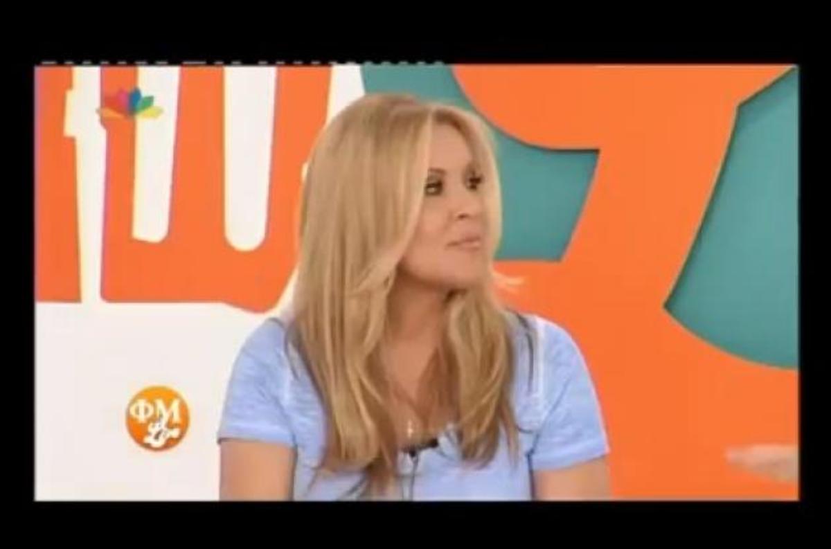 Πάει για…άλλα η Ναταλία Γερμανού ; Δείτε τι επιθυμεί