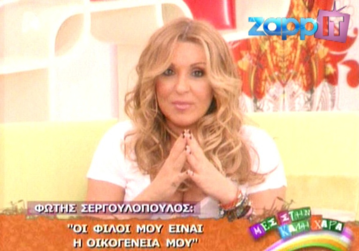 Ναταλία Γερμανού: “Ξαφνικά έμεινα με ελάχιστους φίλους”!